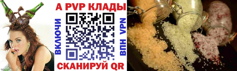 APVP СК Покачи