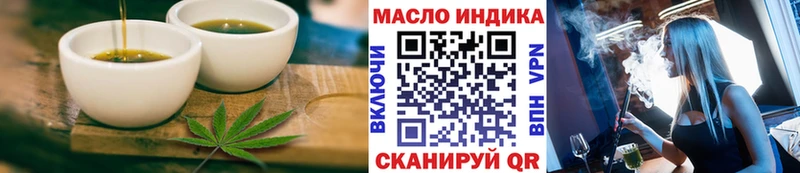 mega ONION  дарнет шоп  Покачи  Еда ТГК марихуана 