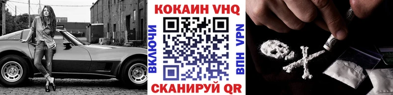 COCAIN Колумбийский  нарко площадка клад  Покачи 