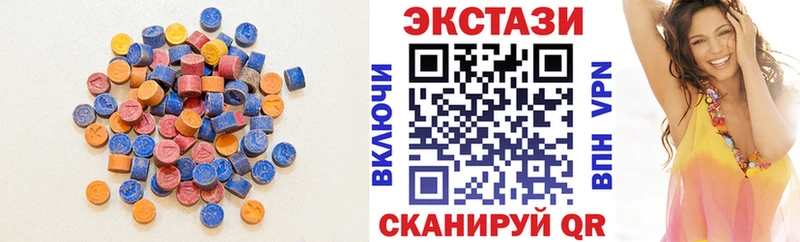 наркошоп  Покачи  Экстази Cube 