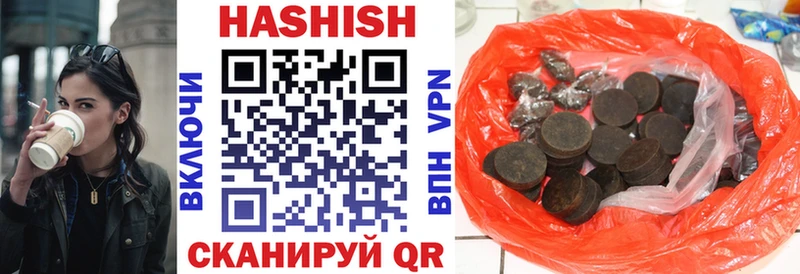 продажа наркотиков Покачи ГАШИШ убойный