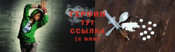 мефедрон мука Пересвет