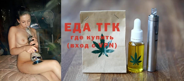 мефедрон мука Пересвет