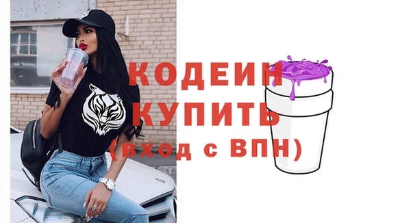 мефедрон мука Пересвет