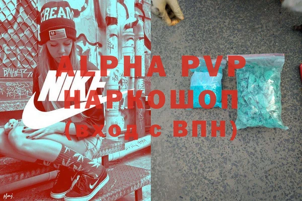 спиды Переславль-Залесский