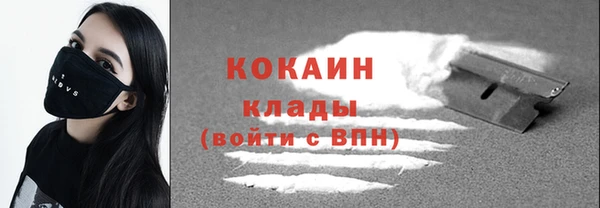 круглые Осташков