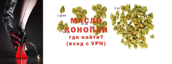 мефедрон мука Пересвет