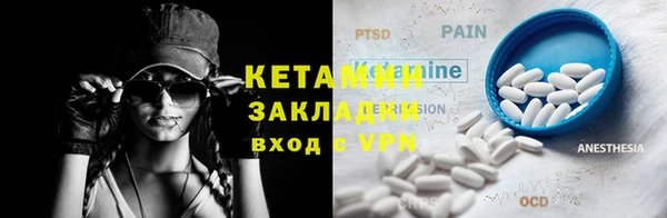 мефедрон мука Пересвет