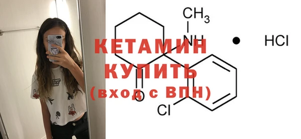мефедрон мука Пересвет