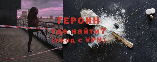 мефедрон мука Пересвет