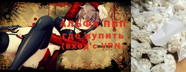 мескалин Осинники