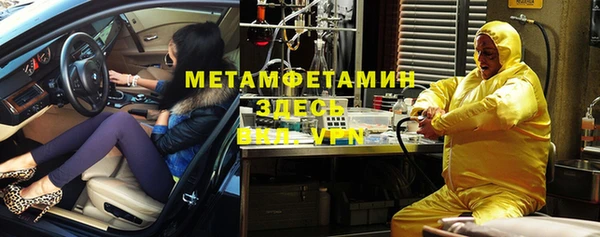 мефедрон мука Пересвет