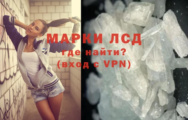 mdma Губаха