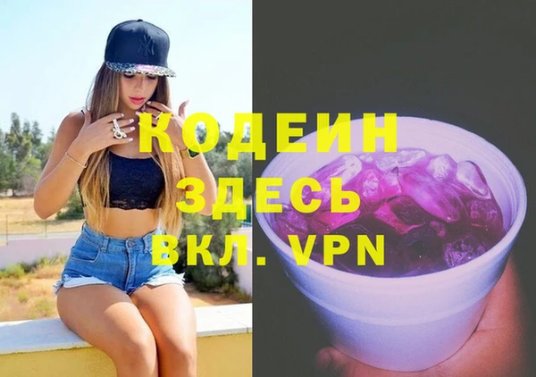 мескалин Осинники