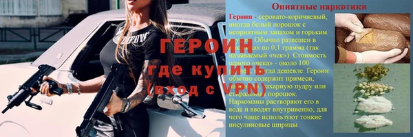 мефедрон мука Пересвет