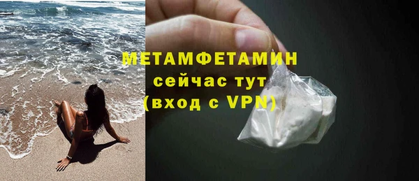 спиды Переславль-Залесский