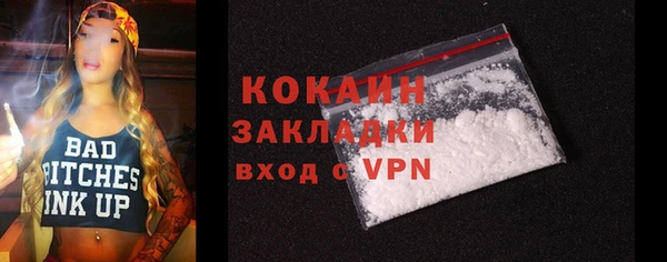 мефедрон мука Пересвет
