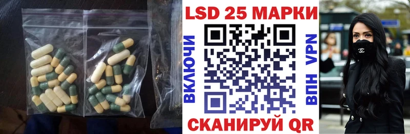 ЛСД экстази ecstasy Покачи