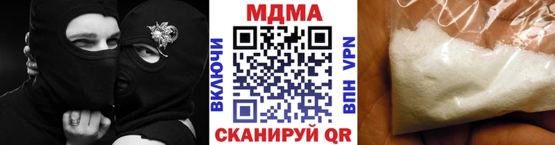 закладка Покачи это как зайти MDMA кристаллы