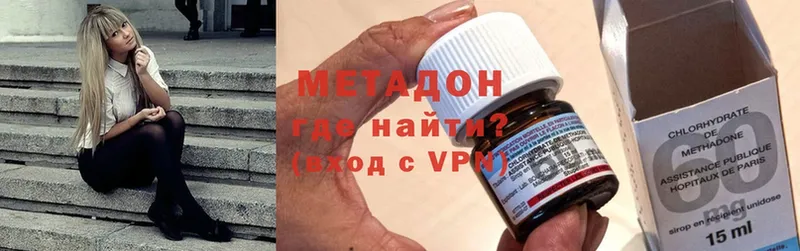 МЕТАДОН VHQ  дарнет шоп  Покачи 