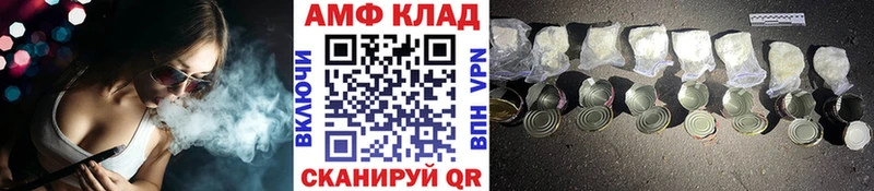 Метамфетамин винт  Покачи 