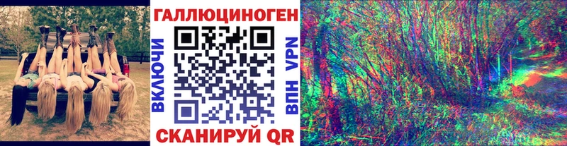МЕГА tor Покачи Псилоцибиновые грибы MAGIC MUSHROOMS