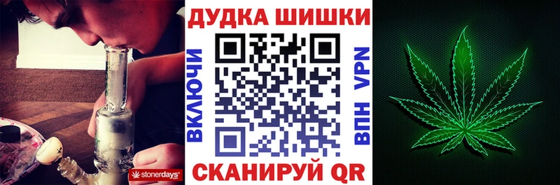 Шишки марихуана семена  Покачи 
